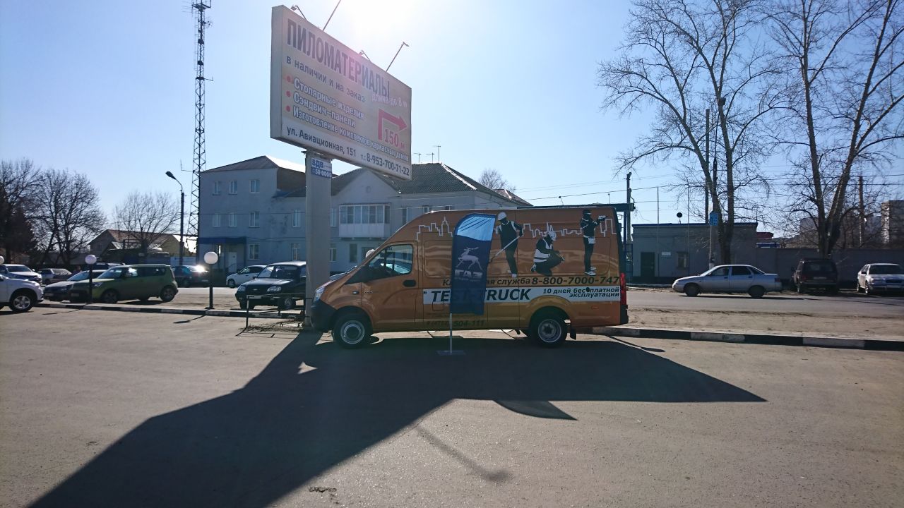Азимут_Строит.рынок2.jpg