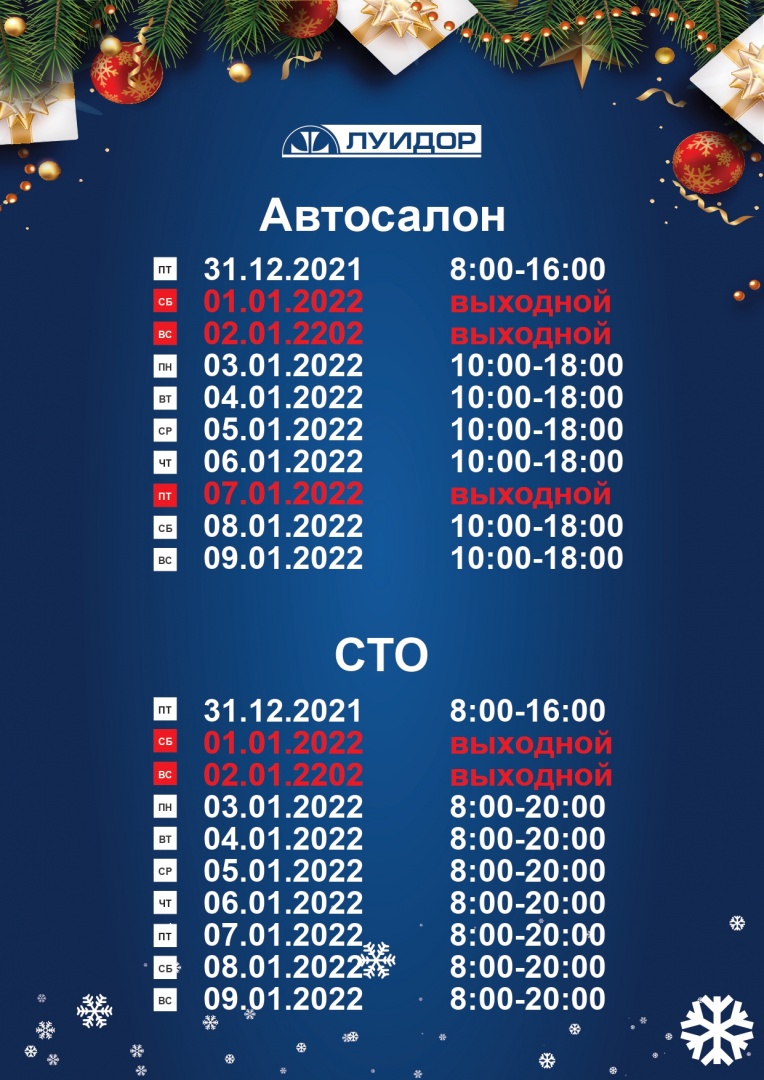 Челябинск_page-0001.jpg