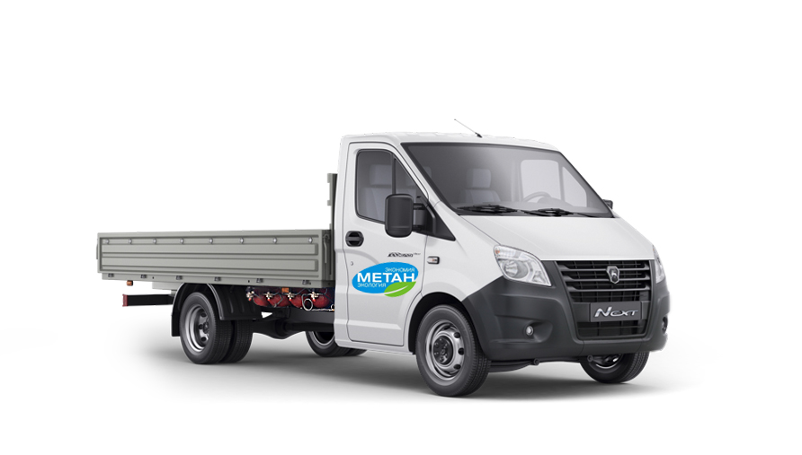 ГАЗельNEXT CNG.jpg ГАЗельNEXT CNG.jpg
