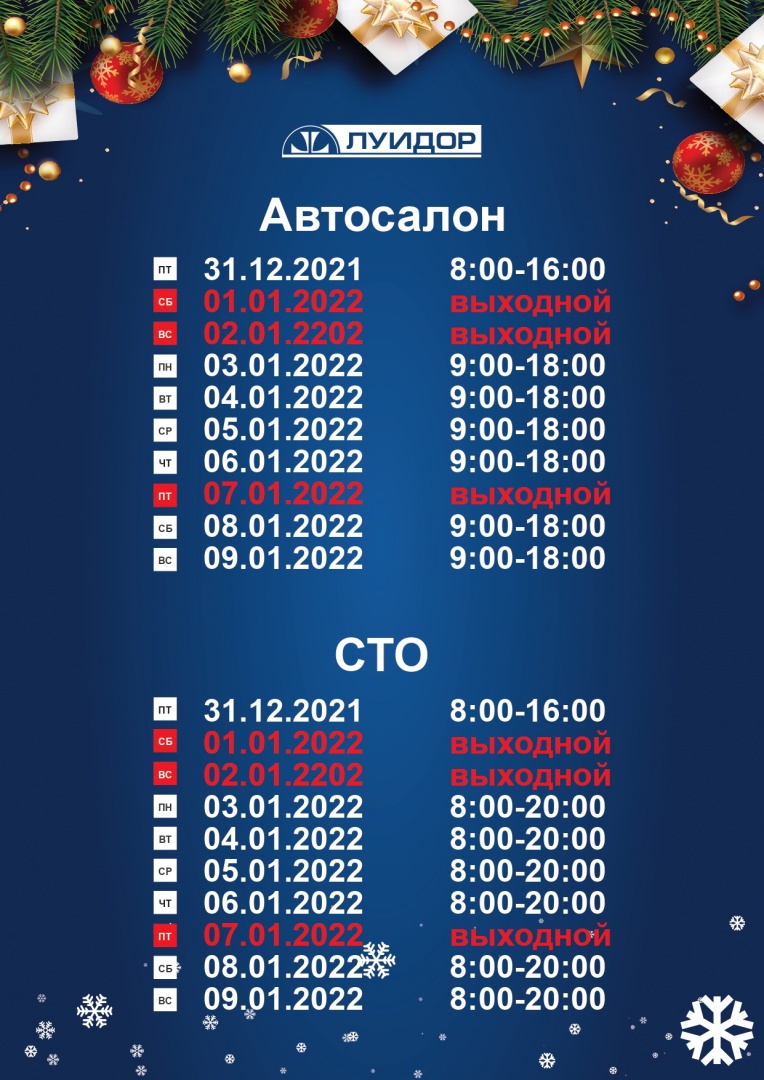 Уфа общий_page-0001.jpg